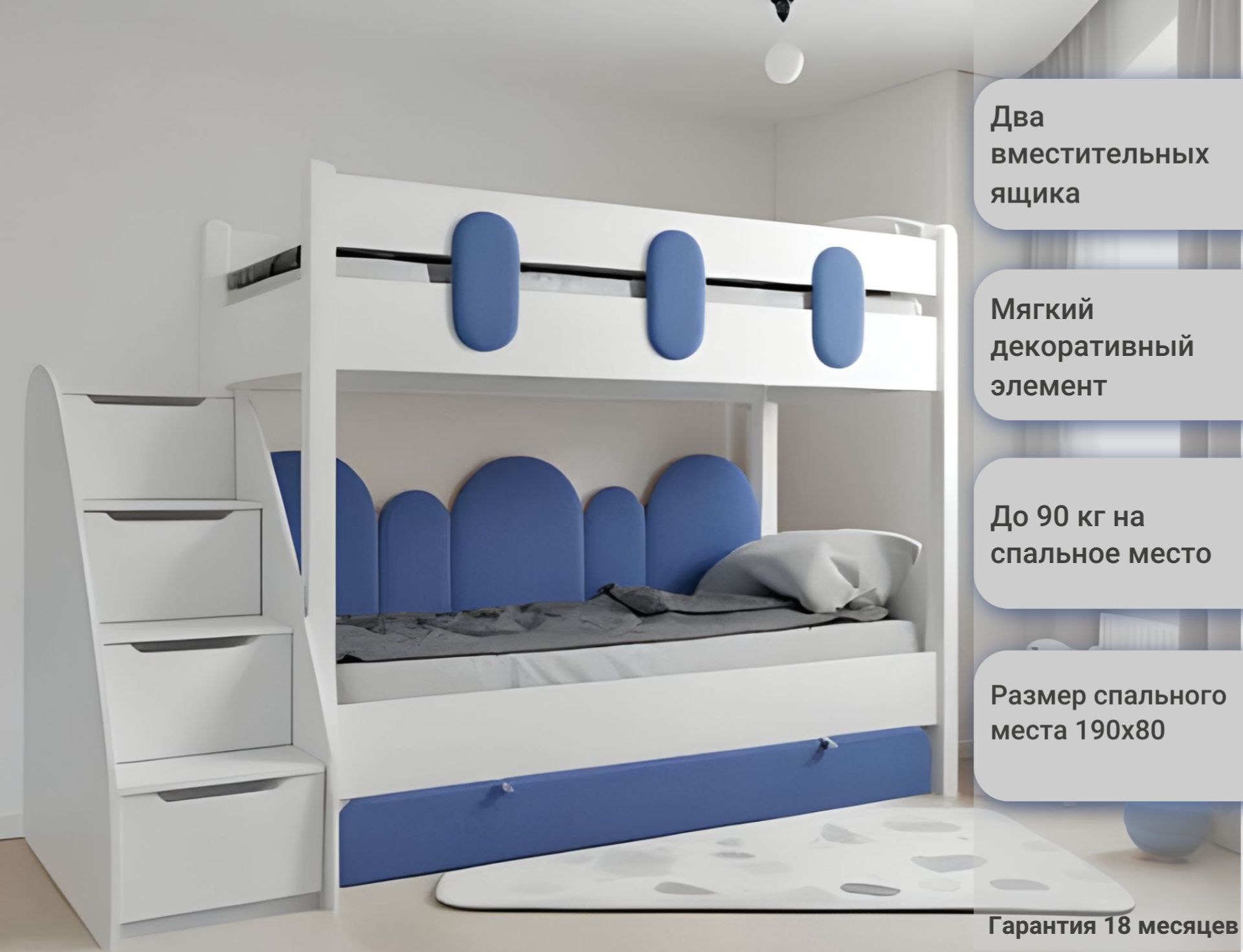 детские кровати 140 см